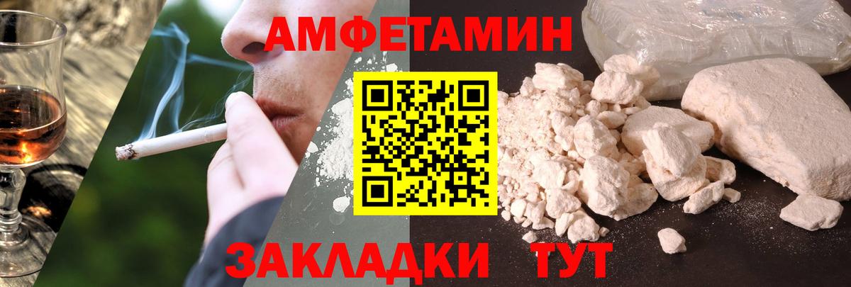 маркетплейс формула  Амфетамин Premium  Вход с VPN  Полевской  hydra рабочий сайт 