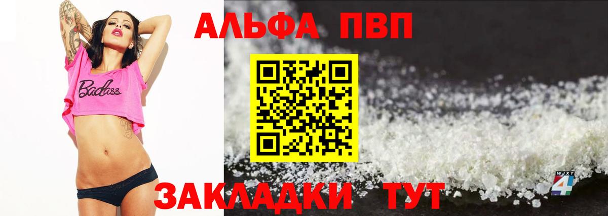 Alpha-PVP СК КРИС Полевской