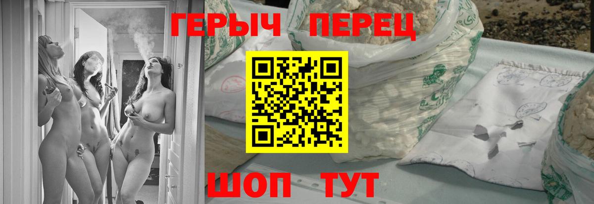 ГЕРОИН Афган Полевской