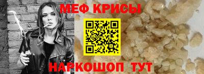 дурь Ставрополь