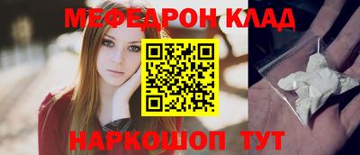 дурь Ставрополь