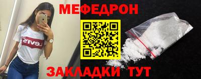 дурь Ставрополь