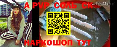дурь Ставрополь