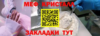 дурь Ставрополь