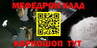 дурь Ставрополь
