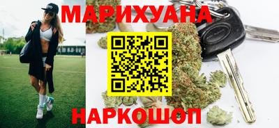 дурь Ставрополь