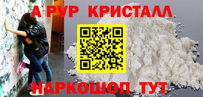 mdma Старая Купавна