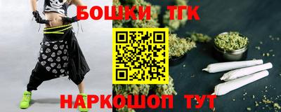 дурь Ставрополь