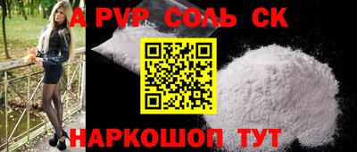 спиды Среднеуральск