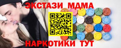 mdma Старая Купавна