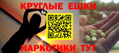 mdma Старая Купавна