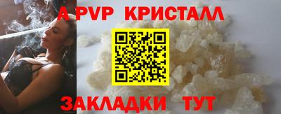 mdma Старая Купавна