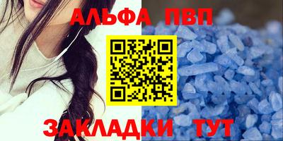 дурь Ставрополь