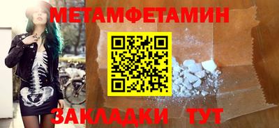 дурь Ставрополь