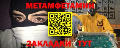 mdma Старая Купавна