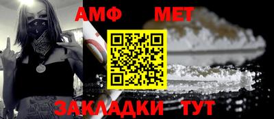дурь Ставрополь