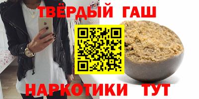 дурь Ставрополь