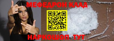дурь Ставрополь