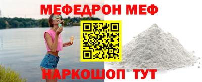 mdma Старая Купавна