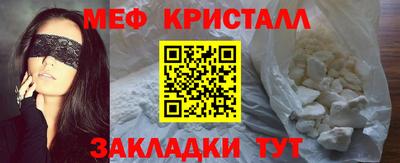 mdma Старая Купавна