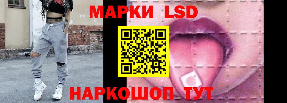 Полевской  Лсд 25 экстази кислота  Вход с VPN  Лсд 25 экстази кислота 