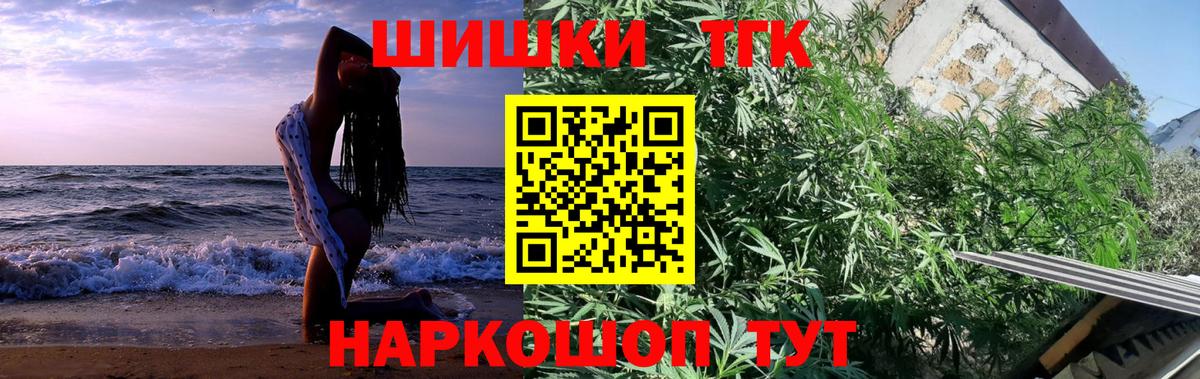 Бошки Шишки SATIVA & INDICA  Вход с VPN  Бошки марихуана индика  Полевской  Бошки Шишки Ganja 